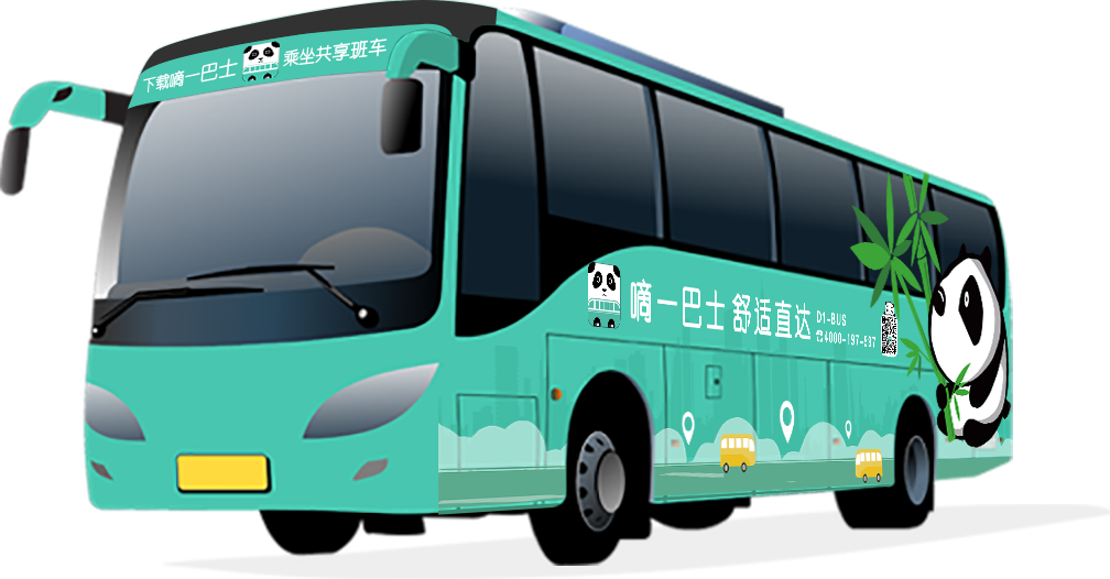 嘀一巴士企業(yè)介紹