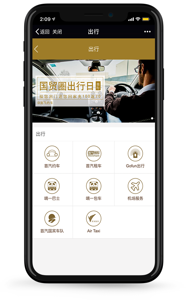 國貿(mào)圈